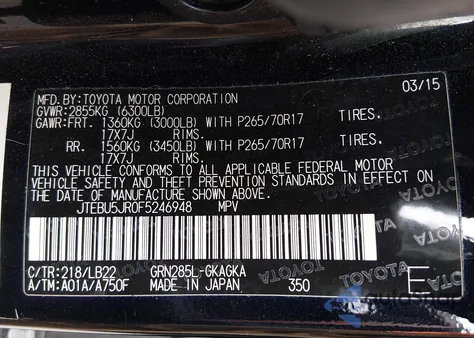 2015 Toyota 4Runner Sr5 Premium из США, поврежденный, VIN JTEBU5JR0F5246948